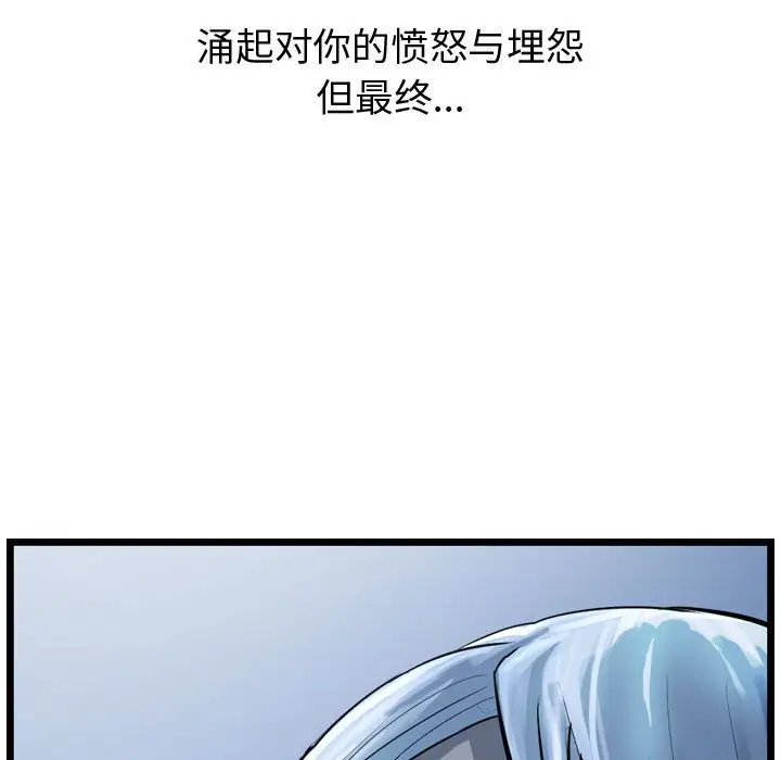 逍遥游第32章