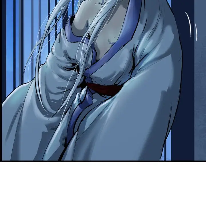 逍遥游第32章