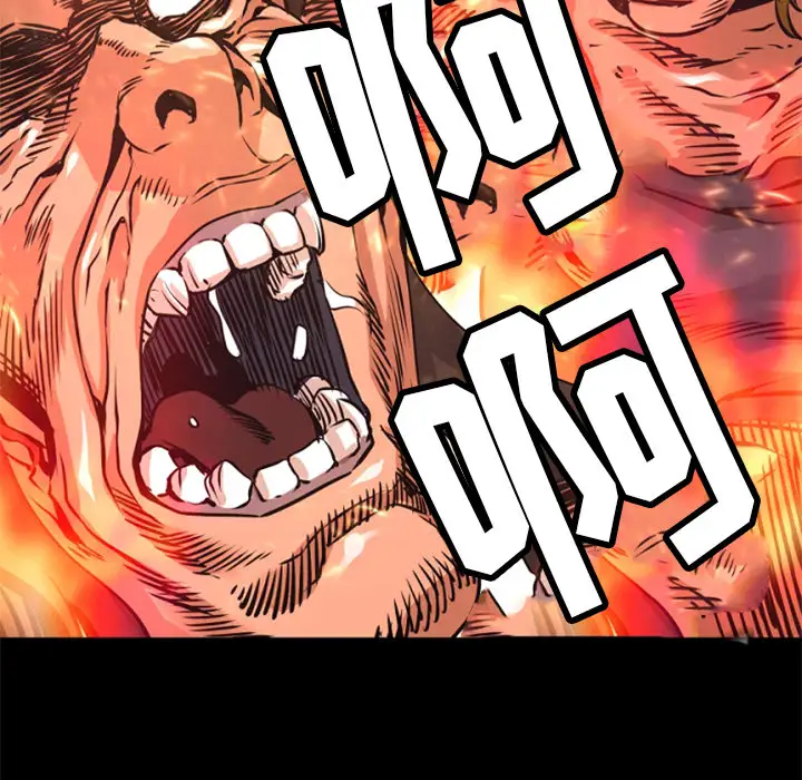 火神第25话