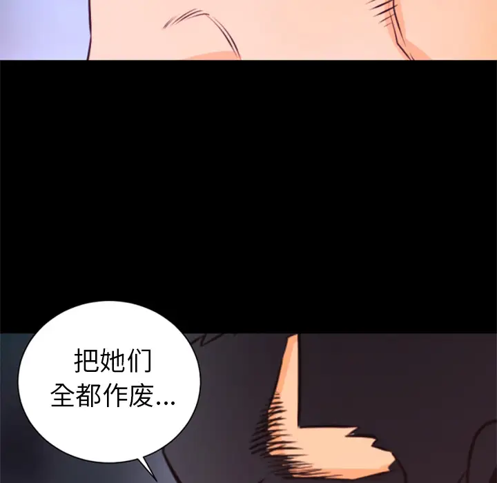 火神第25话