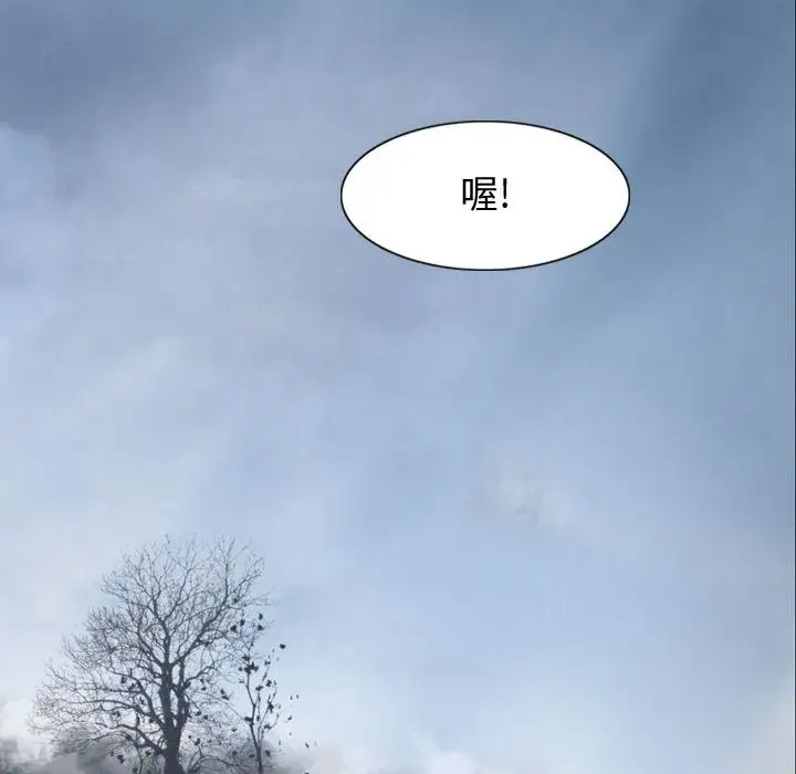 逍遥游第32章