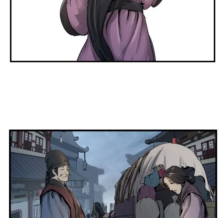 逍遥游第33章