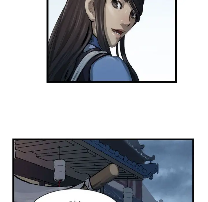 逍遥游第33章