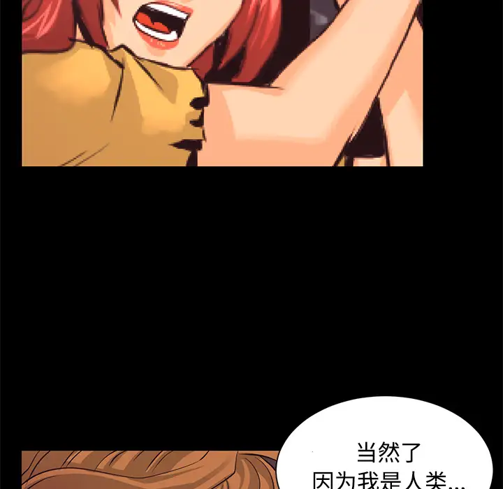 火神第26话