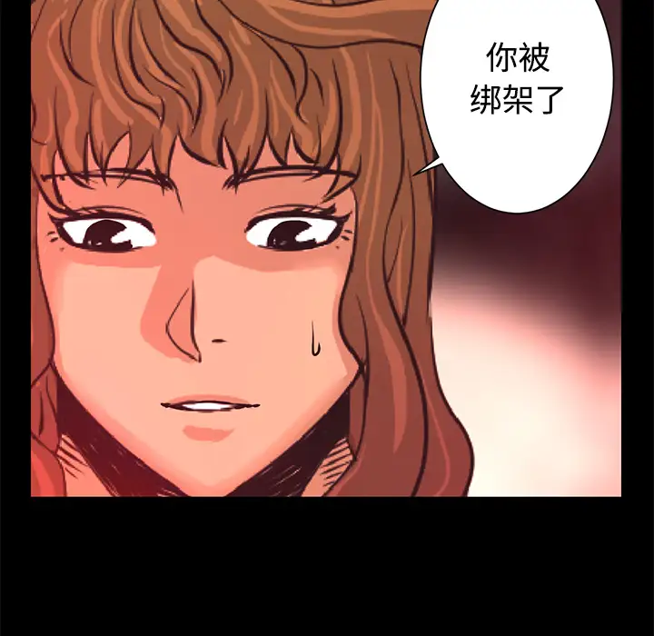 火神第26话
