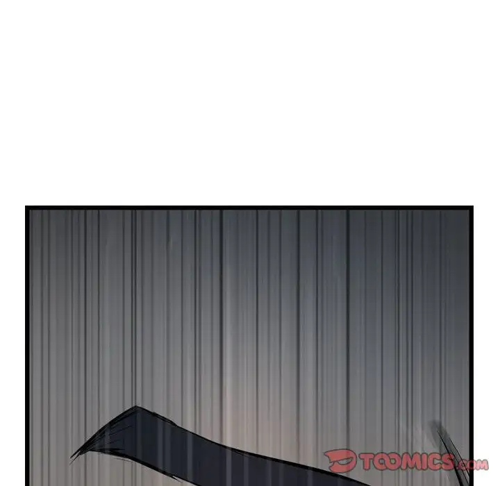 逍遥游第33章
