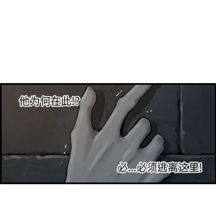 逍遥游第33章