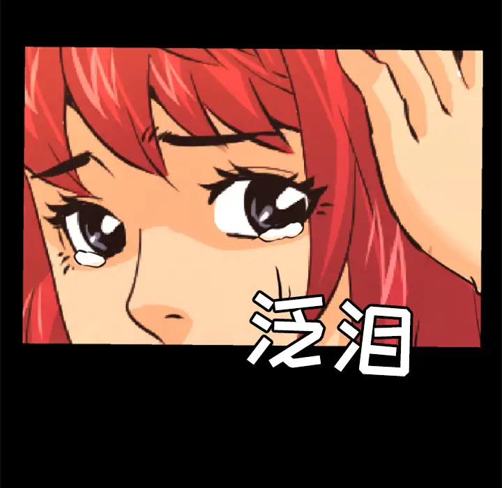 火神第26话