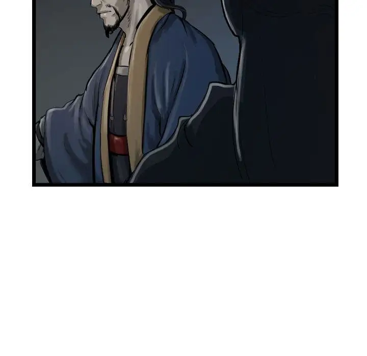 逍遥游第33章