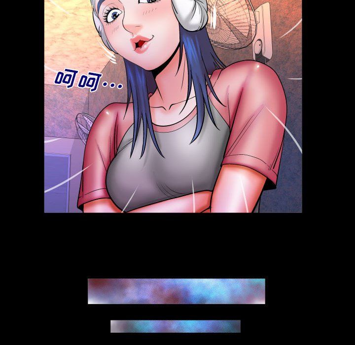 《与婶婶的秘密》第85话