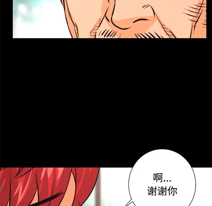 火神第27话