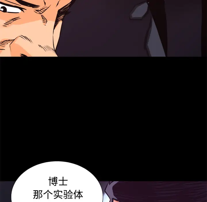 火神第27话