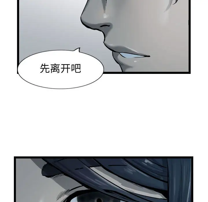 逍遥游第34章