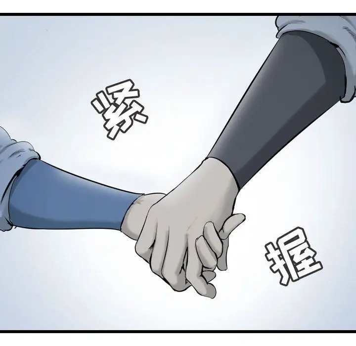 逍遥游第34章