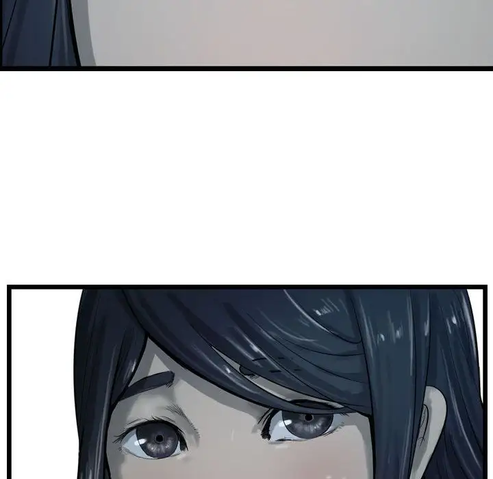 逍遥游第34章