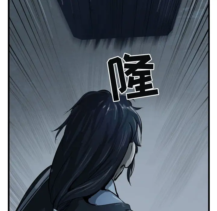 逍遥游第34章