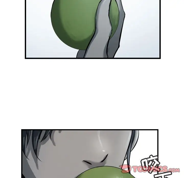 逍遥游第34章