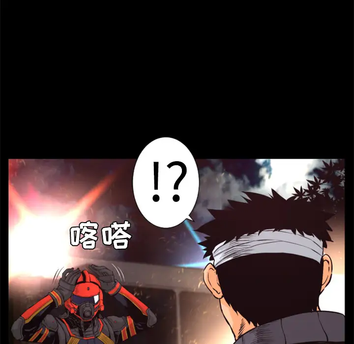 火神第28话
