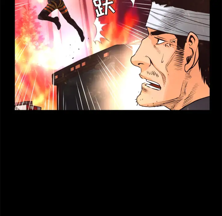 火神第28话