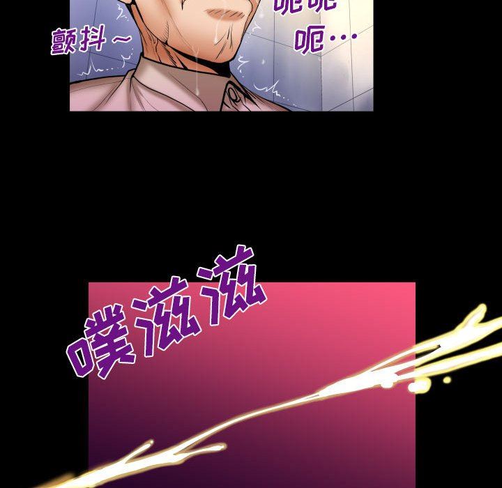 《与婶婶的秘密》第87话