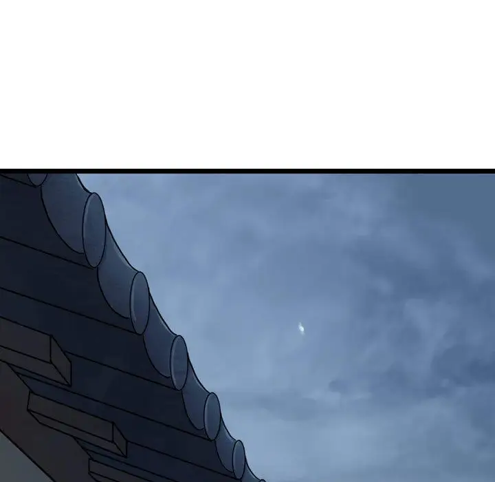 逍遥游第35章