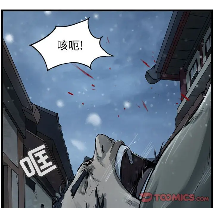 逍遥游第35章