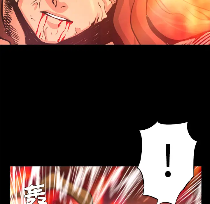 火神第29话