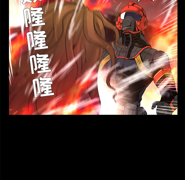 火神第29话