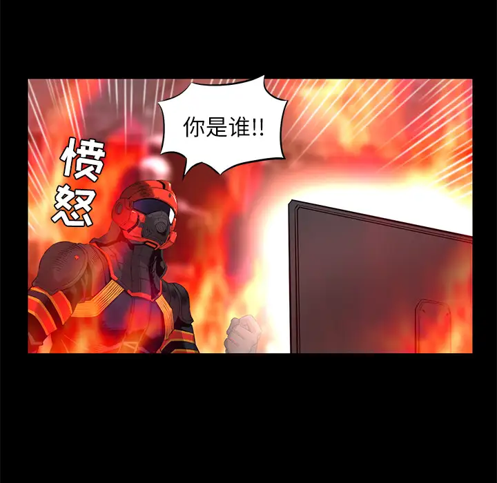 火神第29话