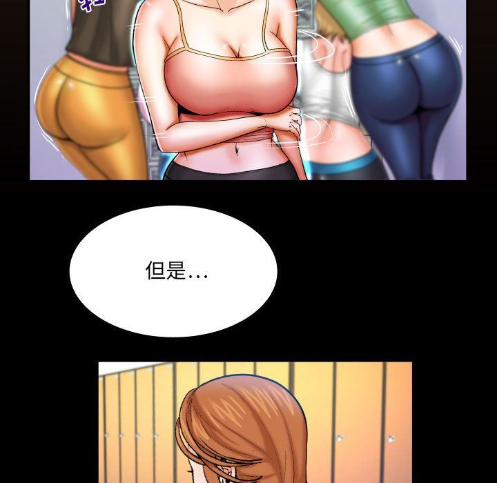 《与婶婶的秘密》第88话