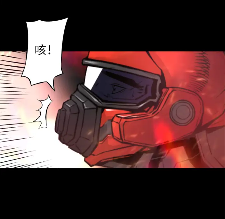 火神第29话