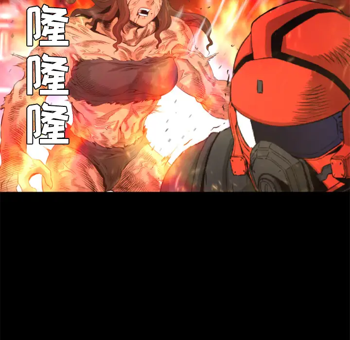 火神第29话