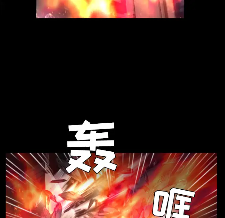 火神第29话