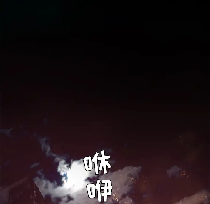 火神第29话