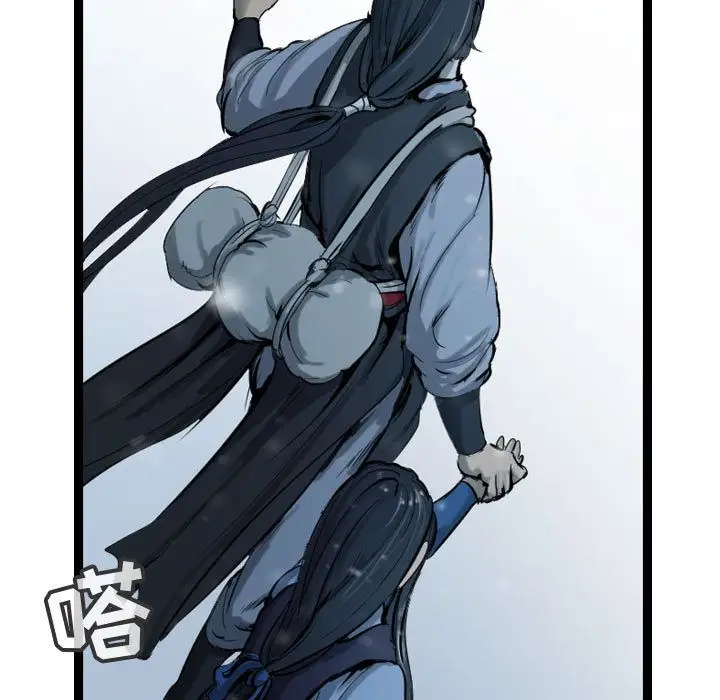 《逍遥游》第35章