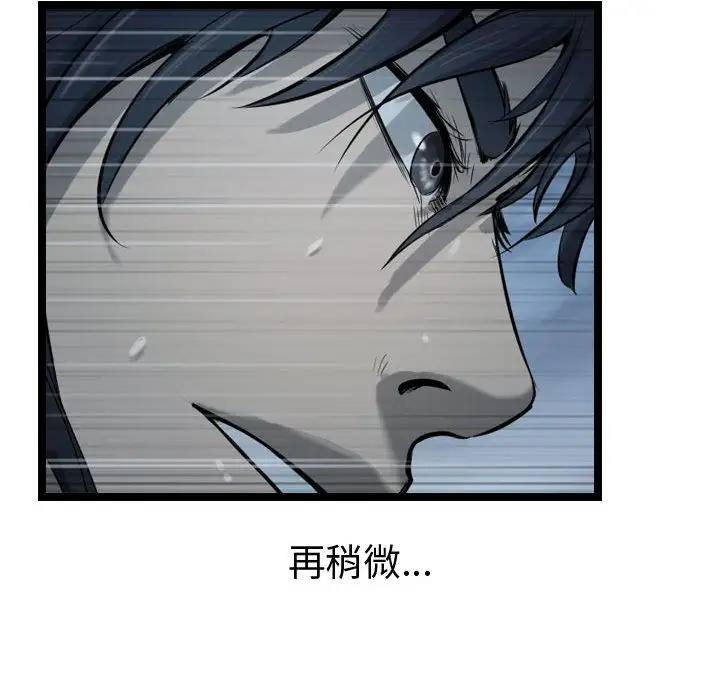 逍遥游第35章
