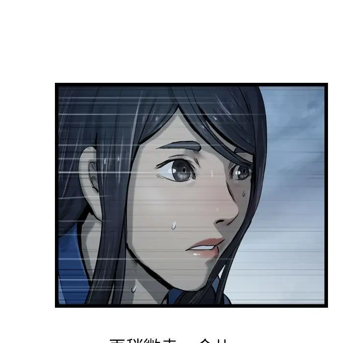 逍遥游第35章