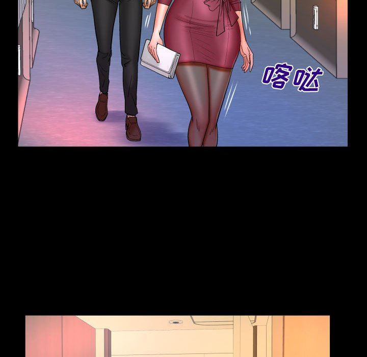 与婶婶的秘密第89话