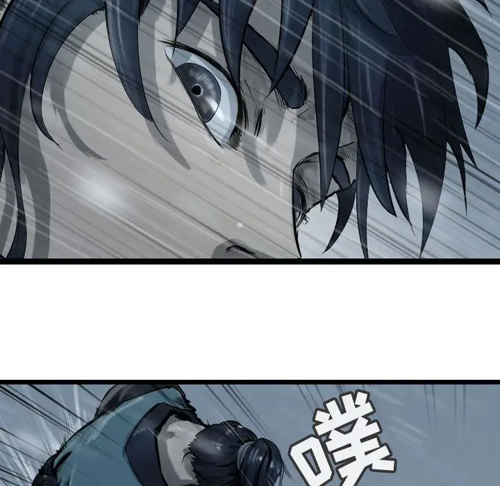 逍遥游第36章