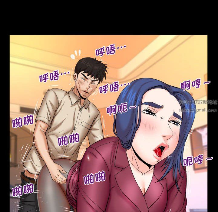 與嬸嬸的秘密第90話