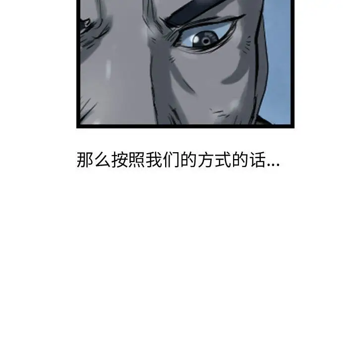 逍遥游第36章
