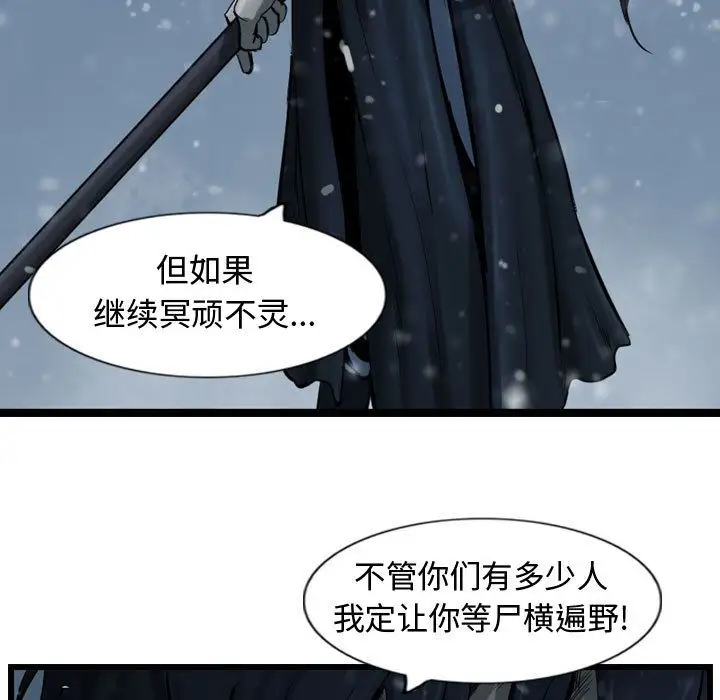 逍遥游第36章
