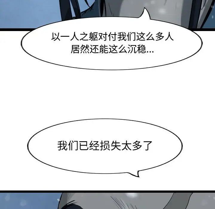 逍遥游第36章