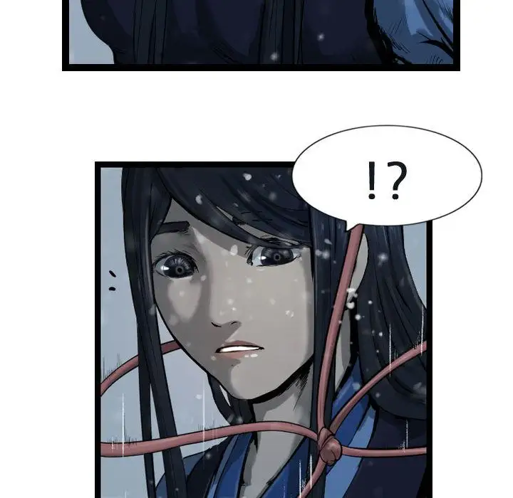 逍遥游第36章