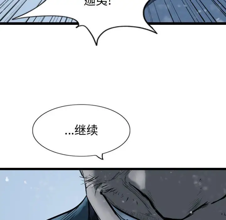 逍遥游第36章