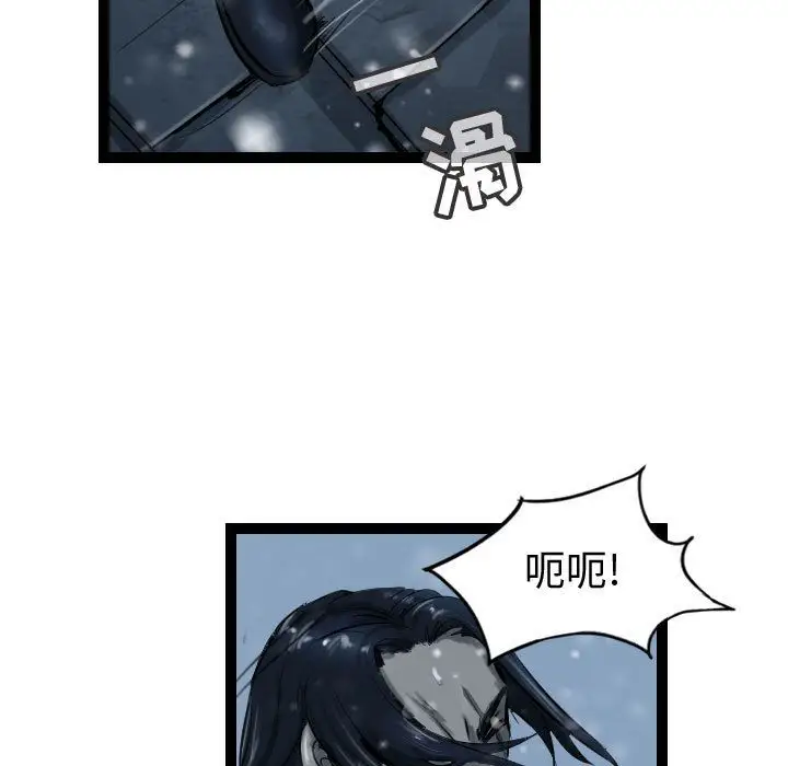 逍遥游第37章