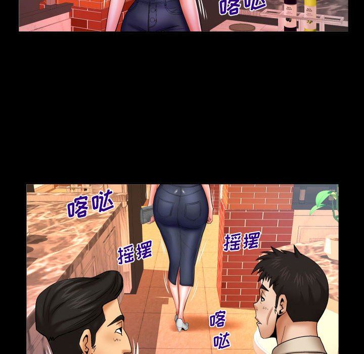 与婶婶的秘密第91话