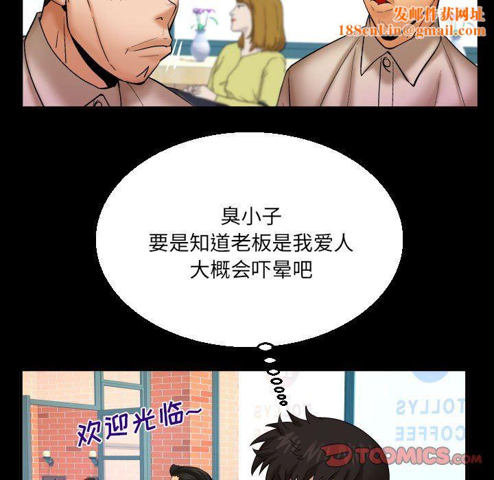 与婶婶的秘密第91话