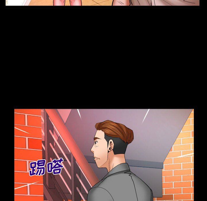 与婶婶的秘密第91话