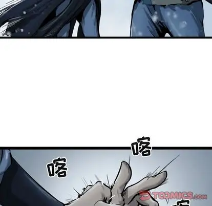 逍遥游第38章